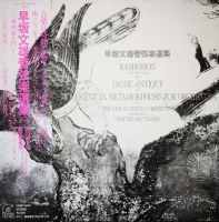 早坂文雄管弦楽選集 = Rashomon / Danse Antique / Movement In Metamorphosis For Orchestra