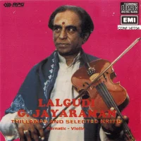 Thillanas And Selected Kritis (Carnatic - Violin)