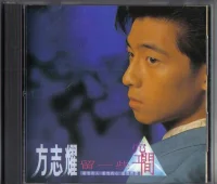 留一些空間