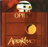 Opium