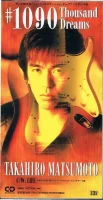 #1090 ～Thousand Dreams～