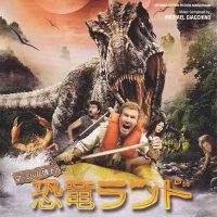 Land Of The Lost (Original Motion Picture Soundtrack) / オリジナル･サウンドトラック「マーシャル博士の恐竜ランド」