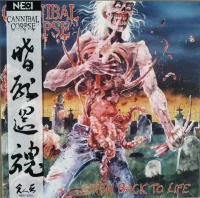 Eaten Back To Life