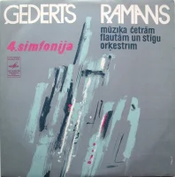 4. Simfonija / Mūzika Stīgu Orķestrim Un Četrām Flautām
