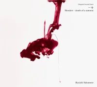 一命 Harakiri - Death Of A Samurai