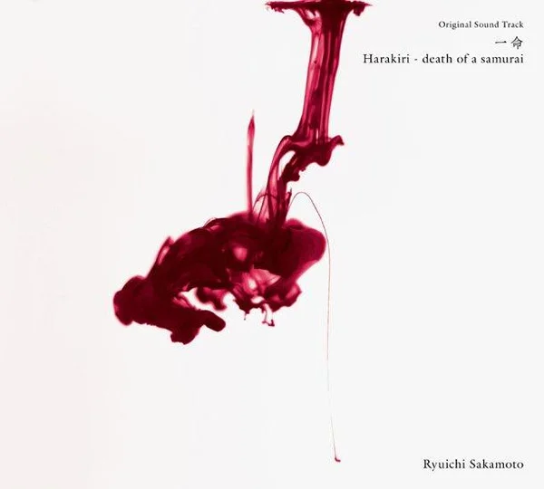 一命 Harakiri - Death Of A Samurai
