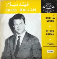 Rouh Ay Nassin / Ay Bou Chama