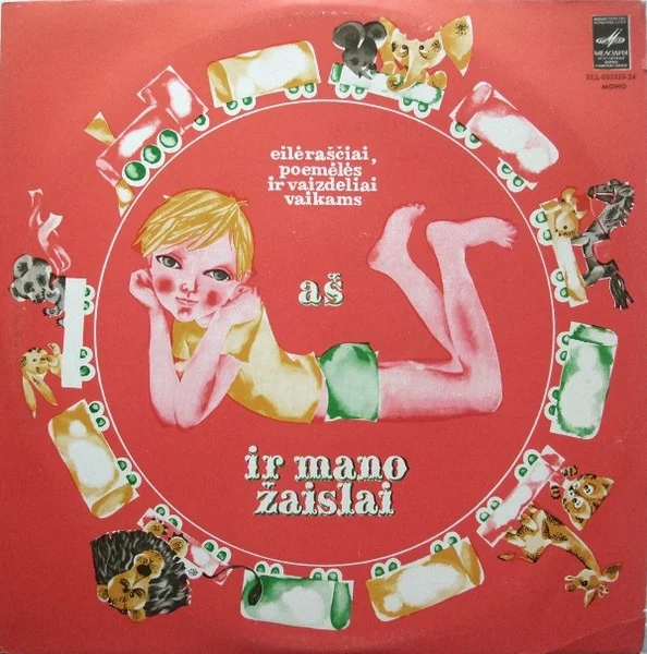 Aš Ir Mano Žaislai