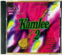 Kamlee 2