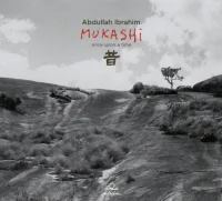 Mukashi (Once Upon A Time)