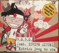 Kotetsu Jeeg No Uta