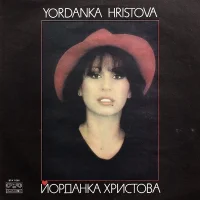 Yordanka Hristova