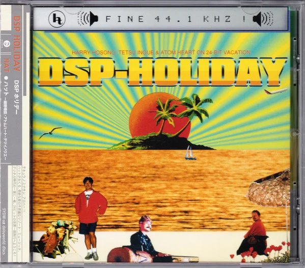 DSP-Holiday