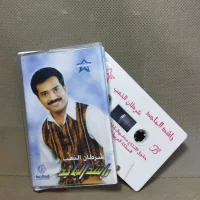 شرطان الذهب