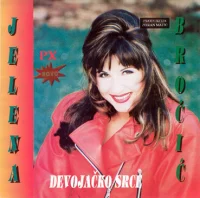Devojačko Srce
