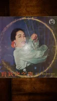 The Wild Wild Rose = 野玫瑰之戀