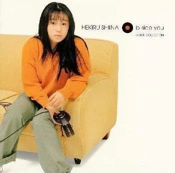 B-side You