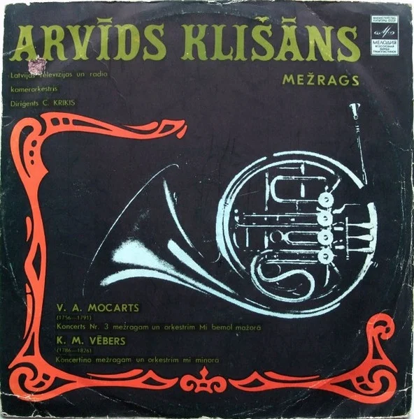 Koncerts Nr. 3 Mežragam Un Orķestrim Mi Bemol Mažorā / Koncertino Mežragam Un Orķestrim Mi Minorā