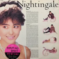 Nightingale = ナイチンゲールになれなくて…