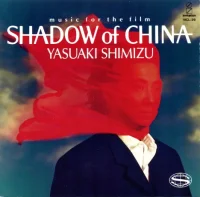 Shadow Of China