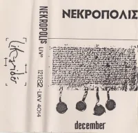 December. Live 121282