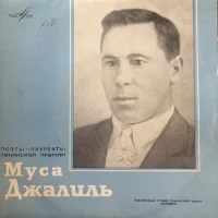 Мои Песни