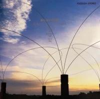 Works Of Toshio Hosokawa I / 細川俊夫作品集1 (Utsuroi, Renka, Sen)