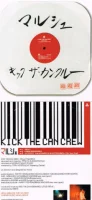 マルシェ