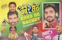 Koko De Bachey