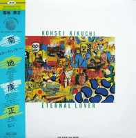 Eternal Lover
