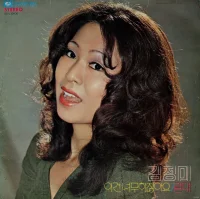 이건 너무 하잖아요 / 갈대