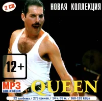 MP3 Collection (Новая Коллекция)