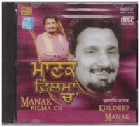 Manak Filma Ch