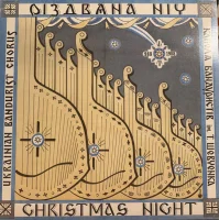 Christmas Night