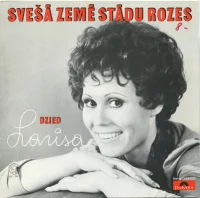 Dzied Larisa. Svešā Zemē Stadu Rozes