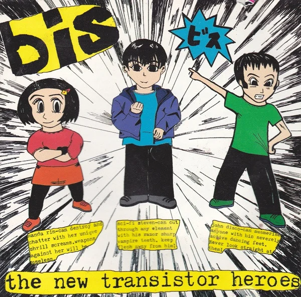 The New Transistor Heroes