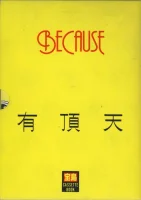 Because