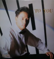 To You