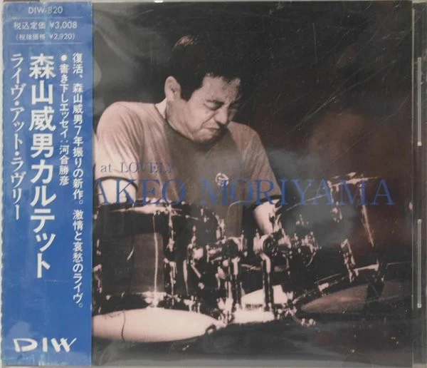 Live At Lovely = ライブ・アット・ラヴリー