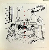 明るい家族計画