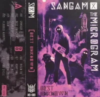Best Unknown