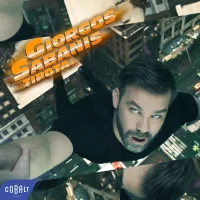 Τίποτα