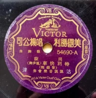 特別快車 / 睡的贊美