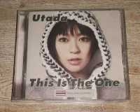 This Is The One