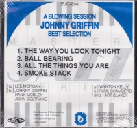 A Blowing Session