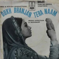 Dukh Bhanjan Tera Naam