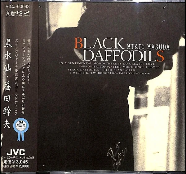 Black Daffodils