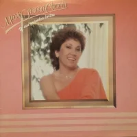 Maria Teresa Chacin Y Sus Grandes Exitos