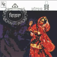 Virsa
