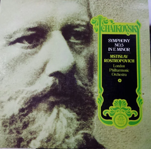 Symphony No. 5 In E Minor